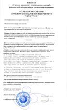 Change in the composition of participants