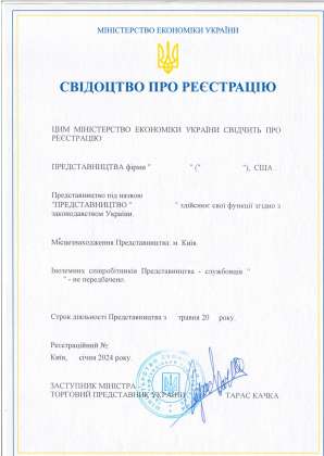 Registration of a foreign company in Ukraine