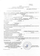 Оформлення неприбуткового статусу: завершений кейс