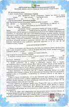 Заключили договор об алиментах 